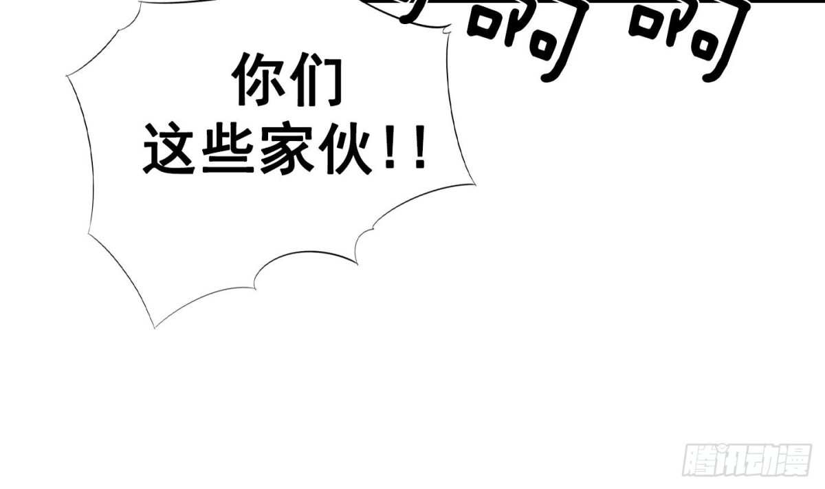 《红银月下》第27话 控制天界 1 第13页