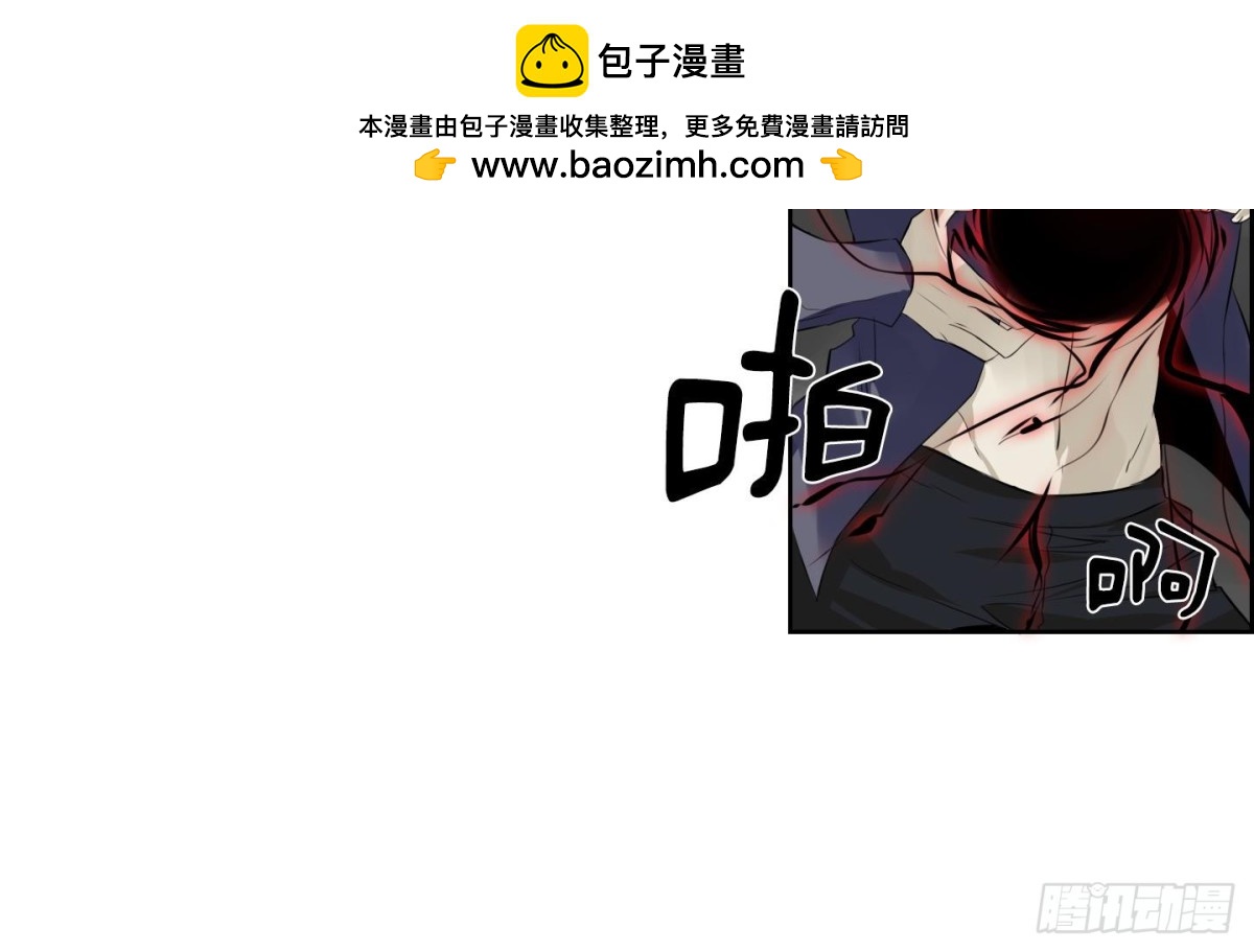 《红银月下》第27话 控制天界 1 第32页