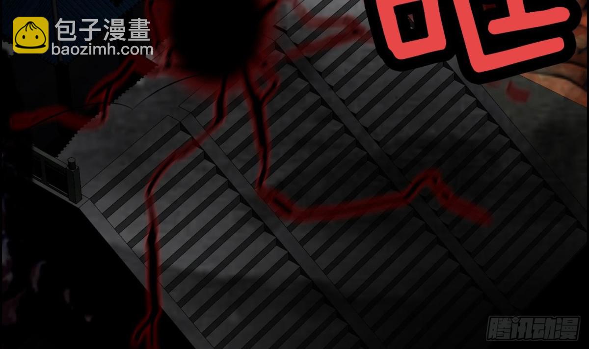 《红银月下》第27话 控制天界 1 第5页