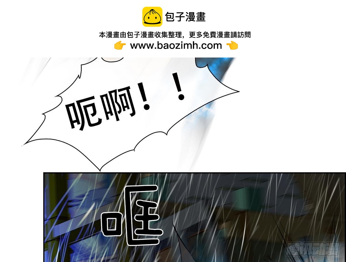 《红银月下》第32话 痛苦之神 2 第2页
