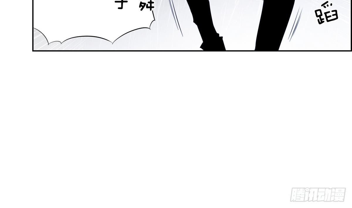 《红银月下》第32话 痛苦之神 2 第31页