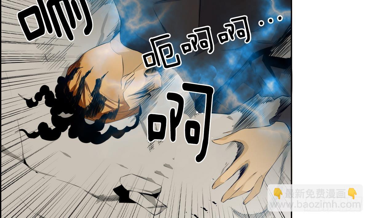 《红银月下》第32话 痛苦之神 2 第5页