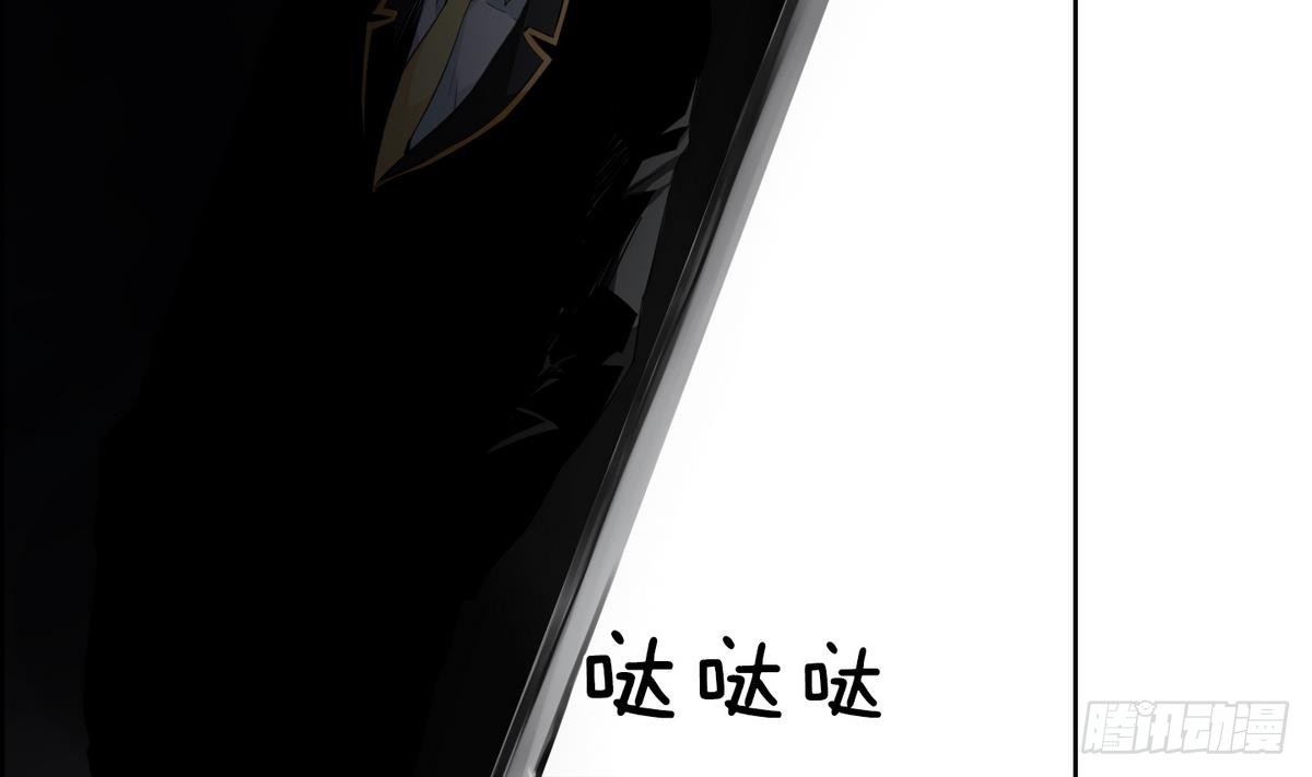 《红银月下》第31话 痛苦之神 1 第14页