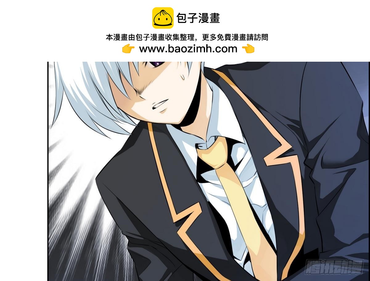《红银月下》第31话 痛苦之神 1 第2页