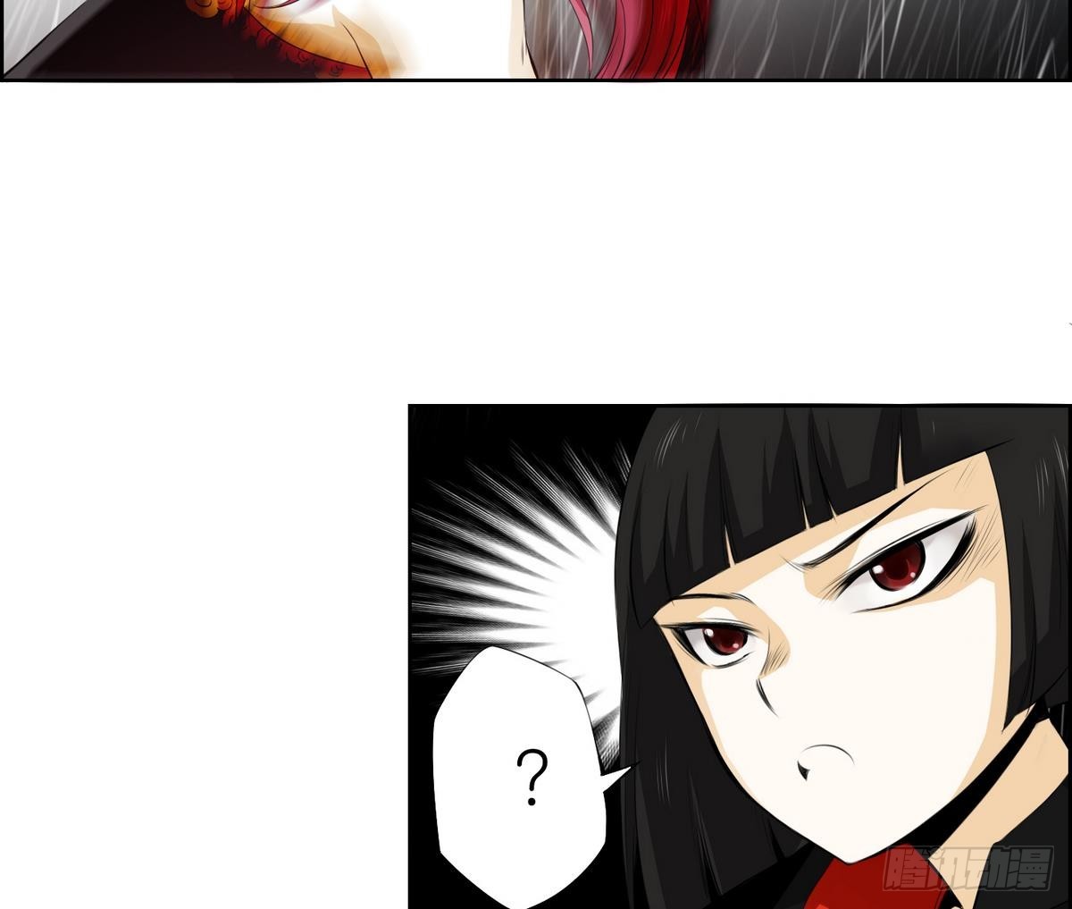 《红银月下》第31话 痛苦之神 1 第34页