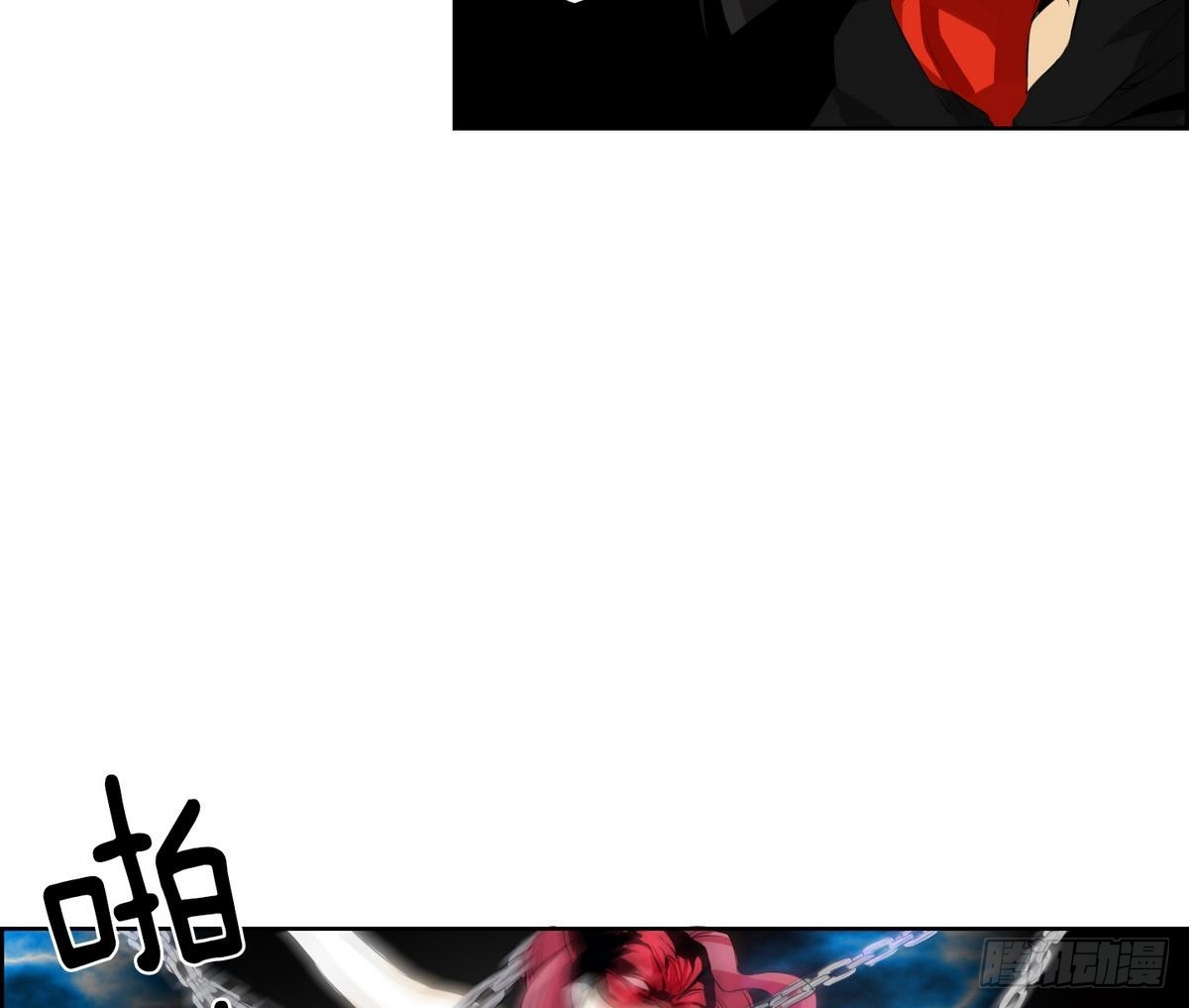 《红银月下》第31话 痛苦之神 1 第35页