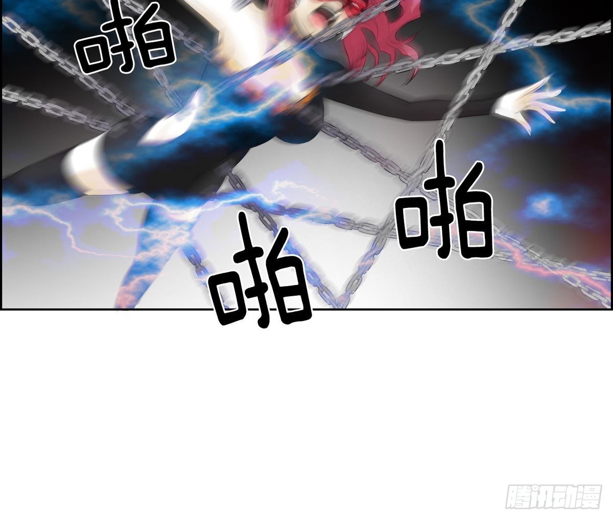 《红银月下》第31话 痛苦之神 1 第36页