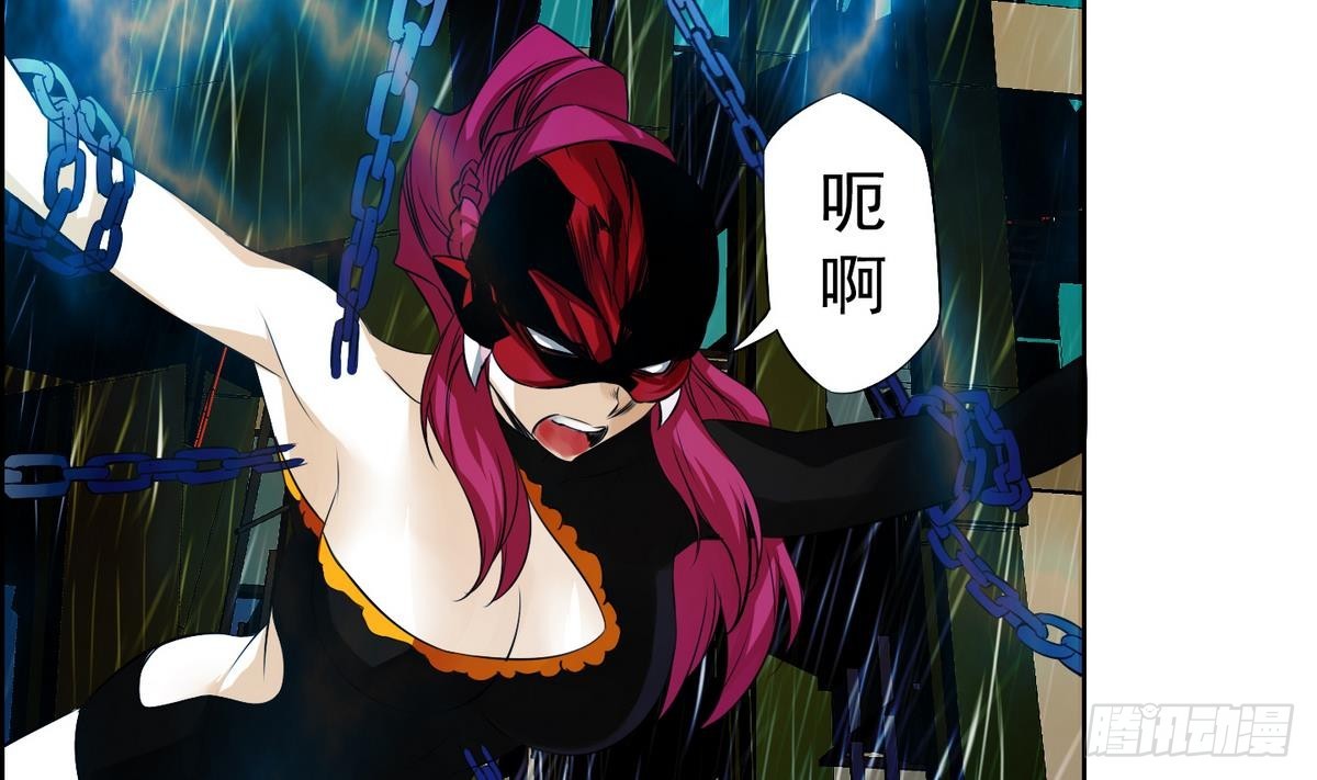 《红银月下》第31话 痛苦之神 1 第41页