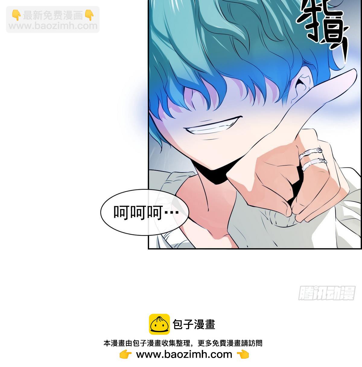 《红银月下》第31话 痛苦之神 1 第45页