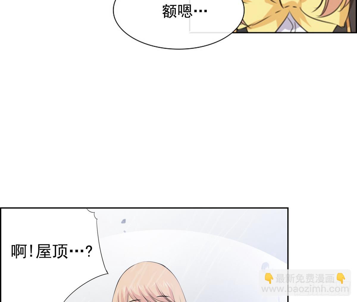 《红银月下》第31话 痛苦之神 1 第8页
