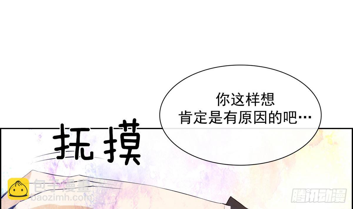 《红银月下》第30话 别碰我 我要喊了！ 2 第14页