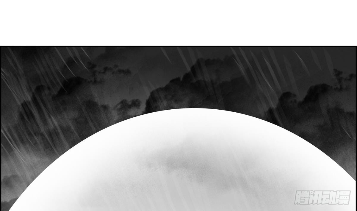 《红银月下》第30话 别碰我 我要喊了！ 2 第33页