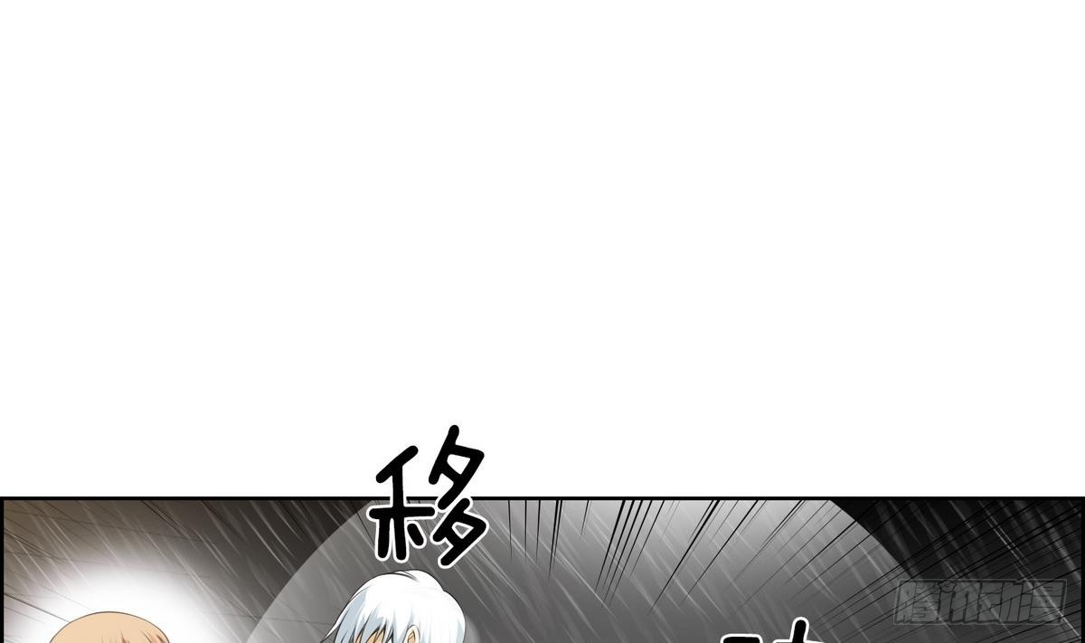 《红银月下》第30话 别碰我 我要喊了！ 2 第38页