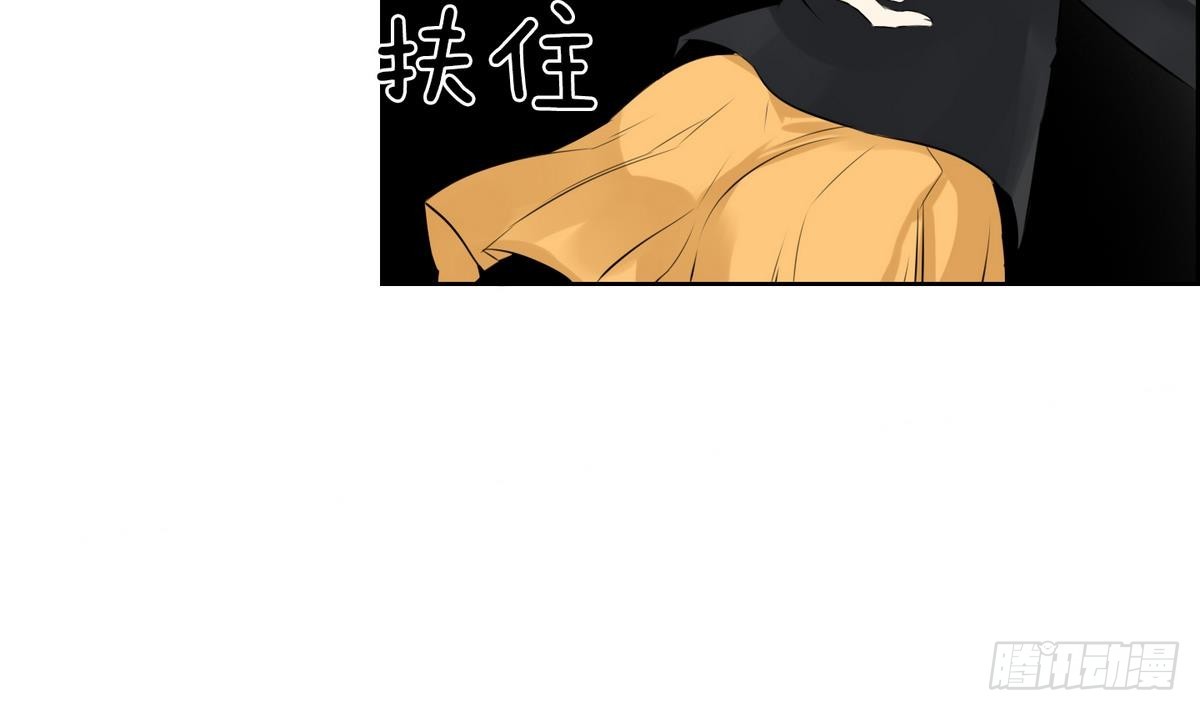《红银月下》第30话 别碰我 我要喊了！ 2 第49页