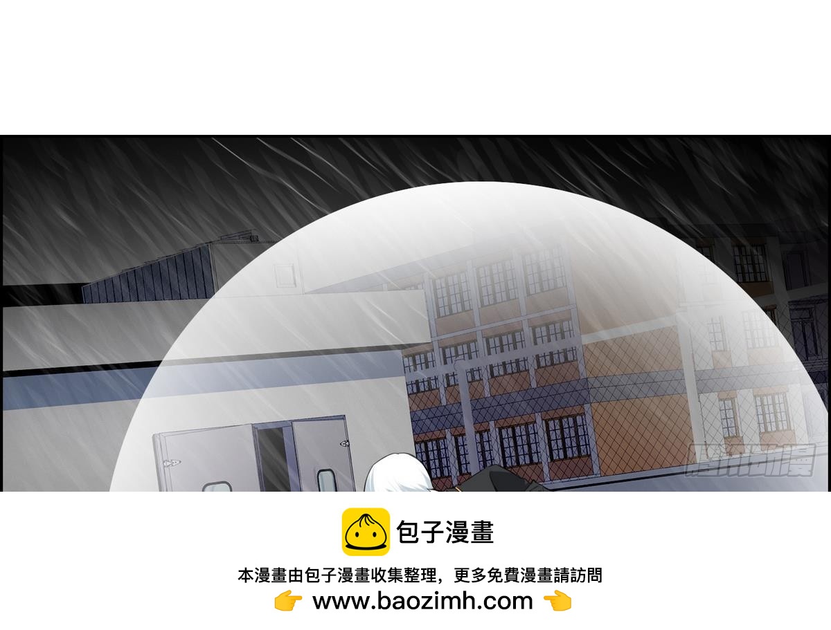 《红银月下》第30话 别碰我 我要喊了！ 2 第50页