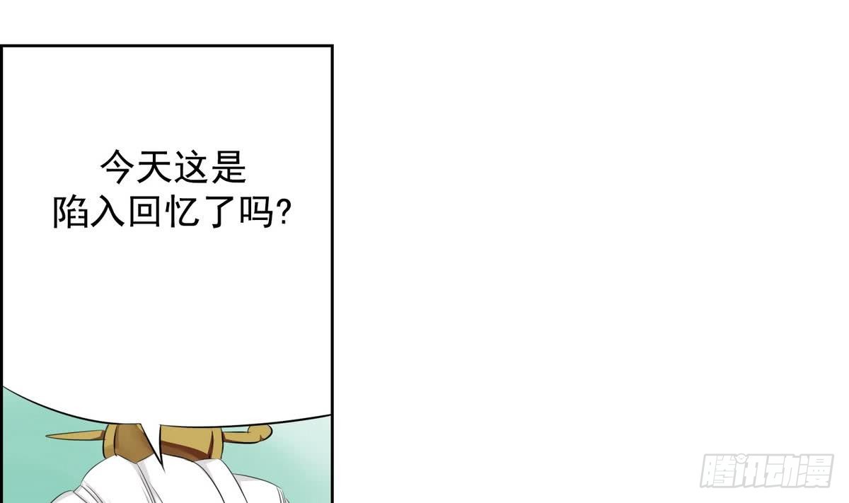 《红银月下》第29话 别碰我 我要喊了！ 1 第10页