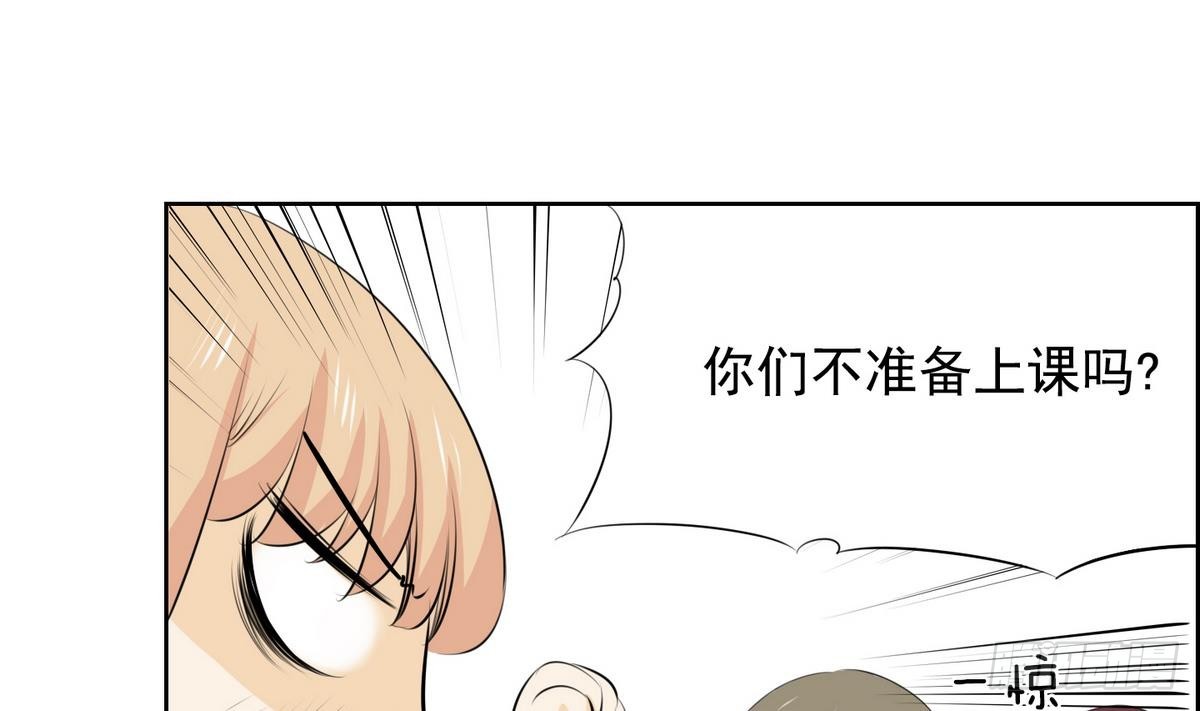 《红银月下》第29话 别碰我 我要喊了！ 1 第46页