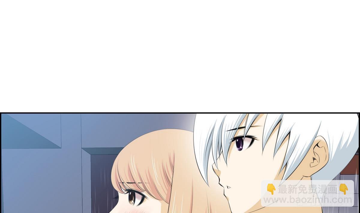《红银月下》第33话 看到红线？ 1 第10页
