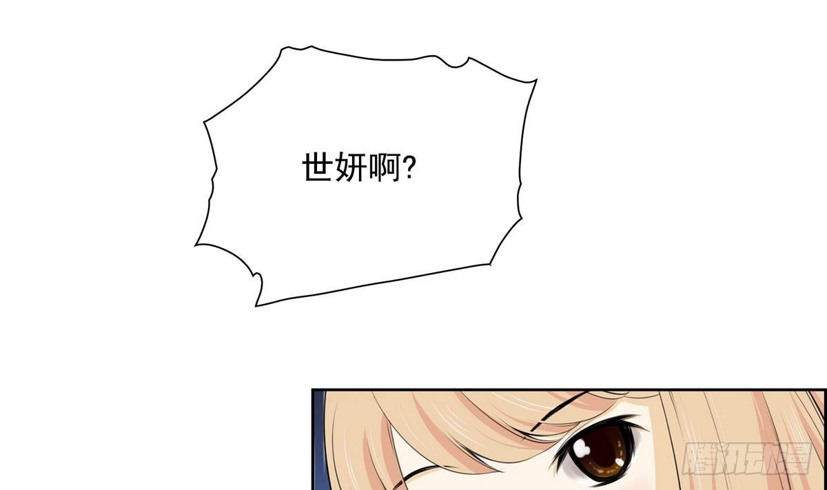 《红银月下》第33话 看到红线？ 1 第22页