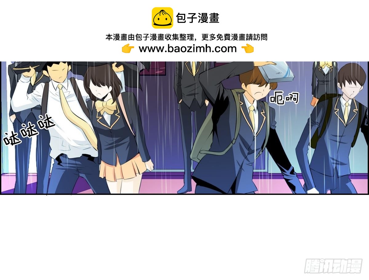 《红银月下》第33话 看到红线？ 1 第2页
