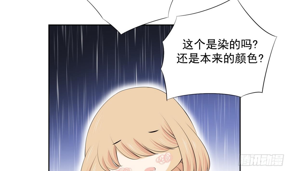 《红银月下》第33话 看到红线？ 1 第32页