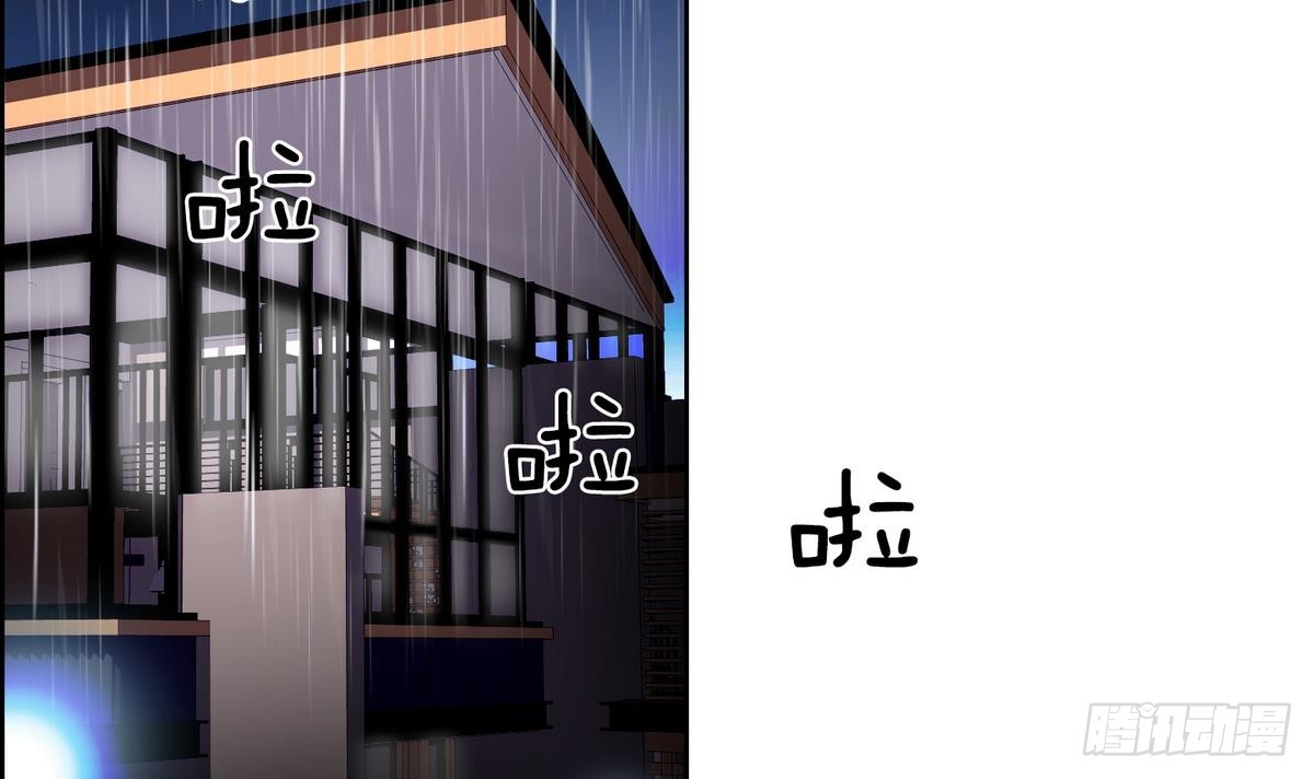 《红银月下》第33话 看到红线？ 1 第42页