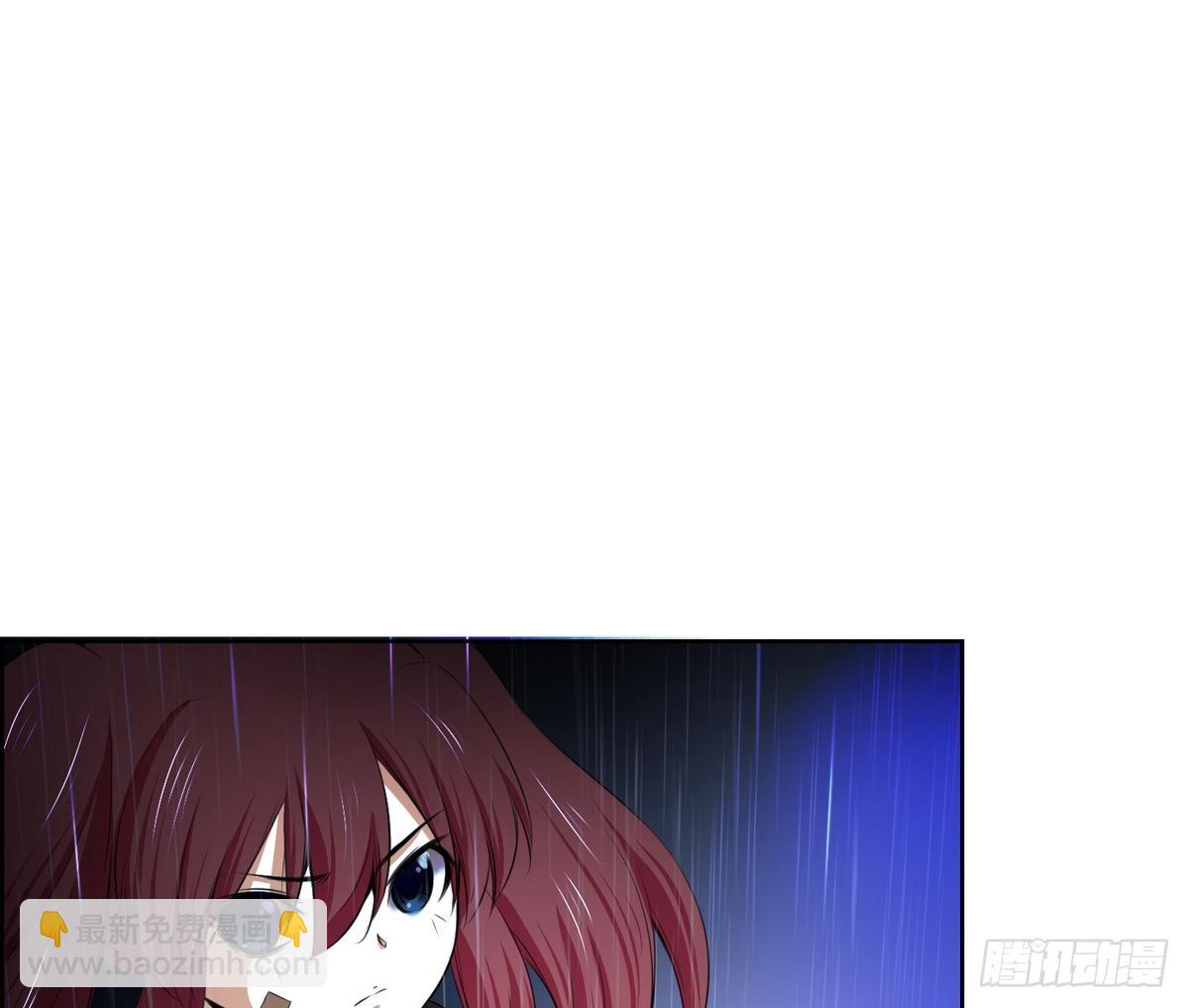 《红银月下》第33话 看到红线？ 1 第44页
