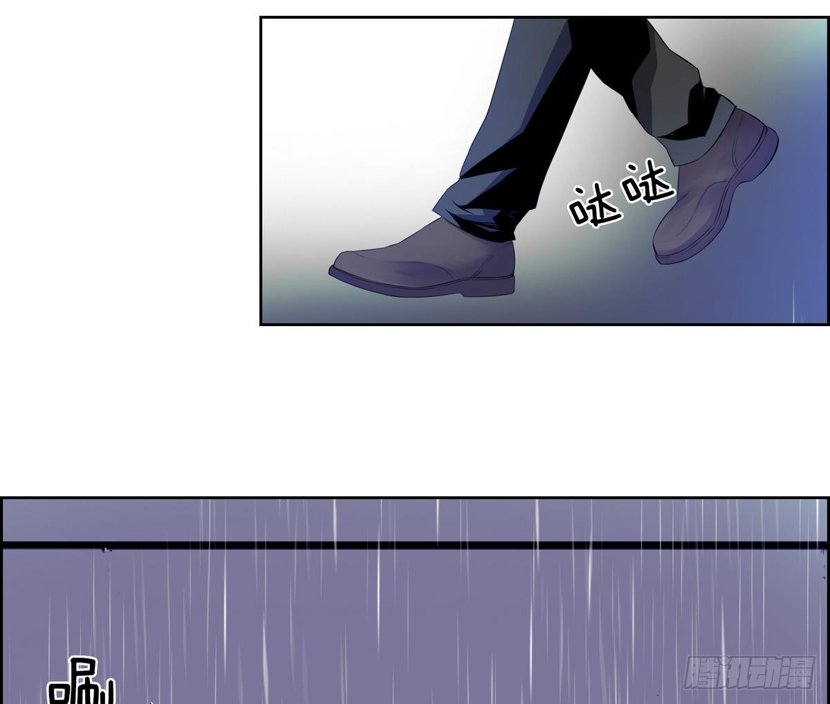 《红银月下》第33话 看到红线？ 1 第7页