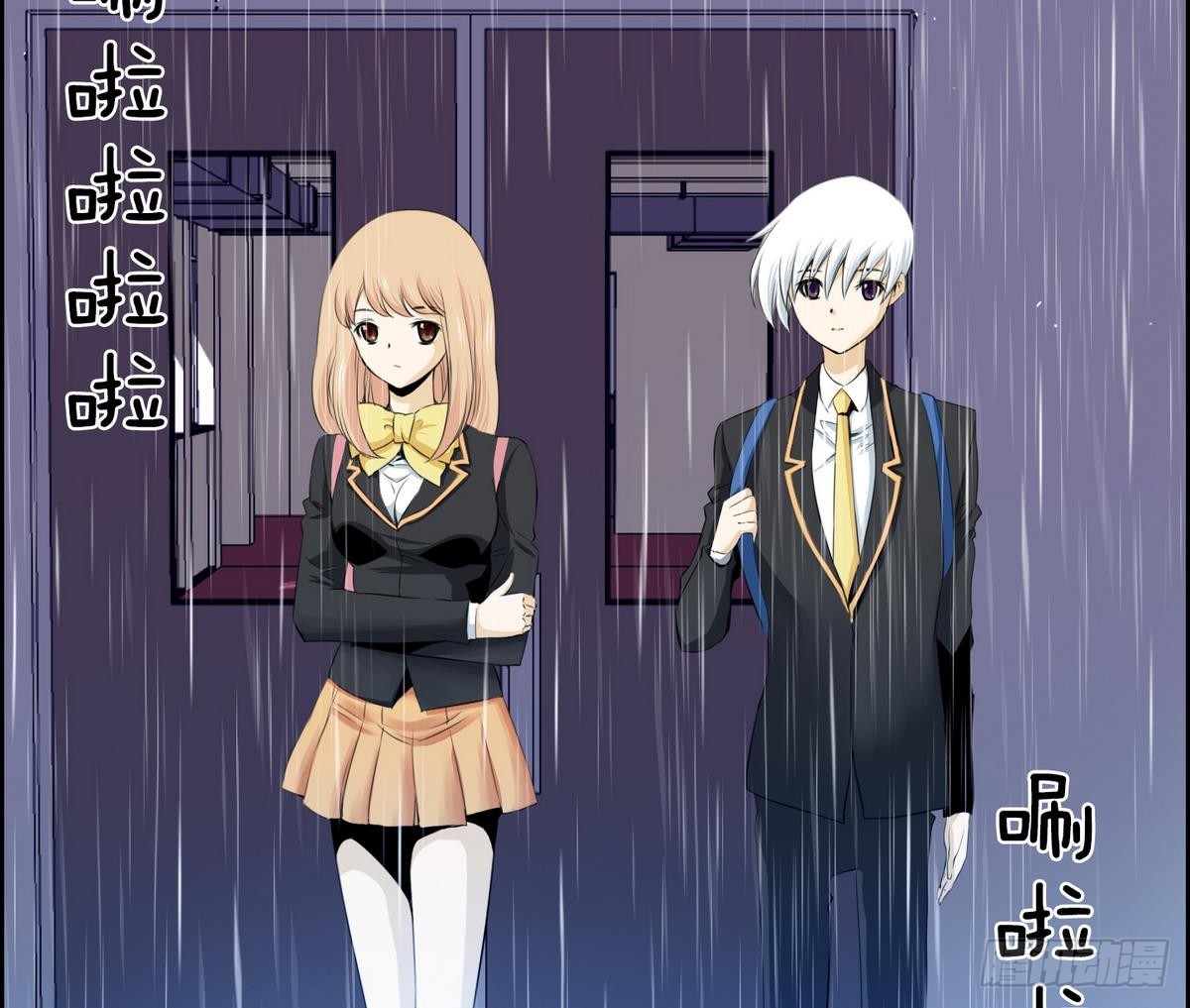 《红银月下》第33话 看到红线？ 1 第8页