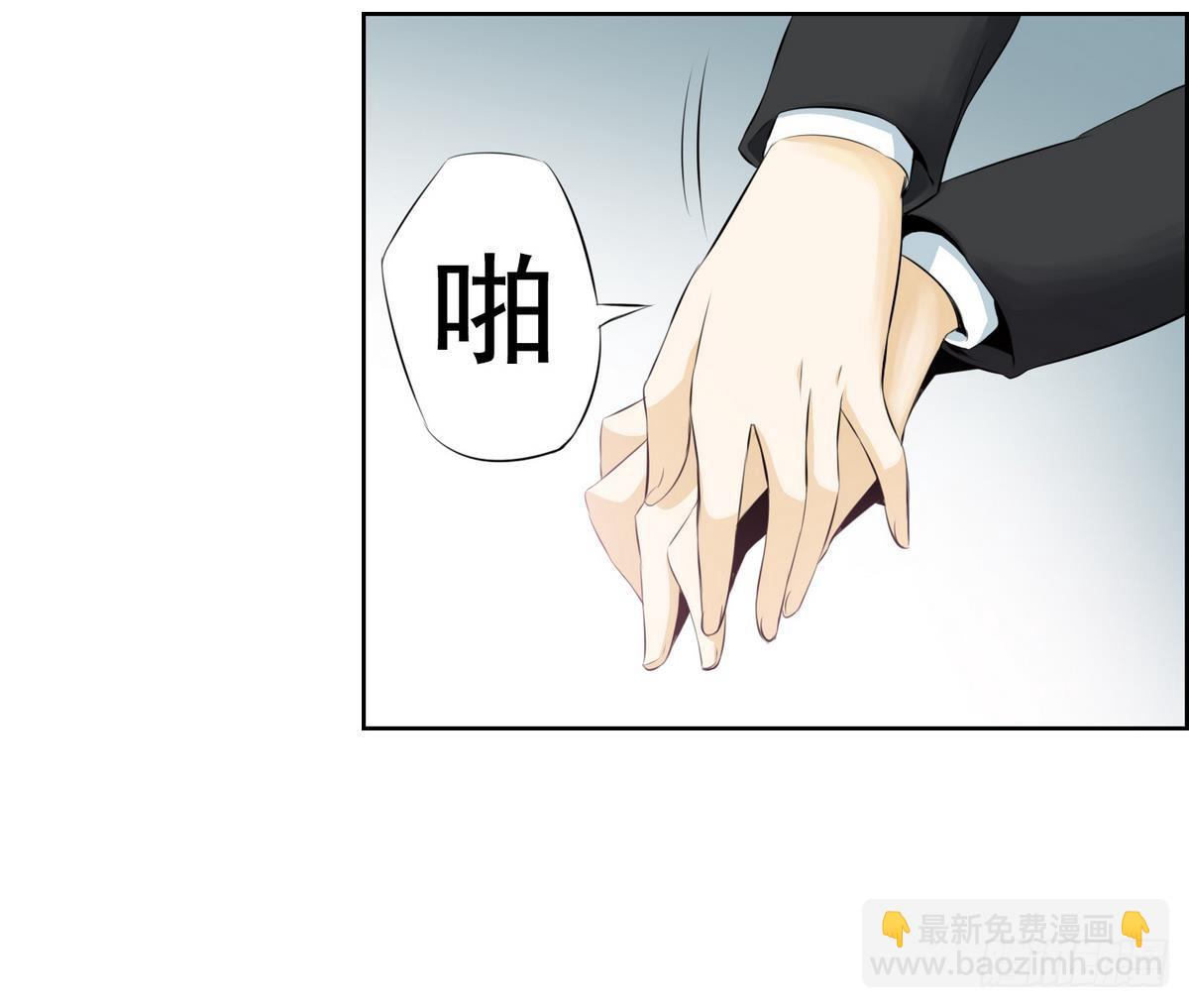 《红银月下》第34话 看到红线？ 2 第16页