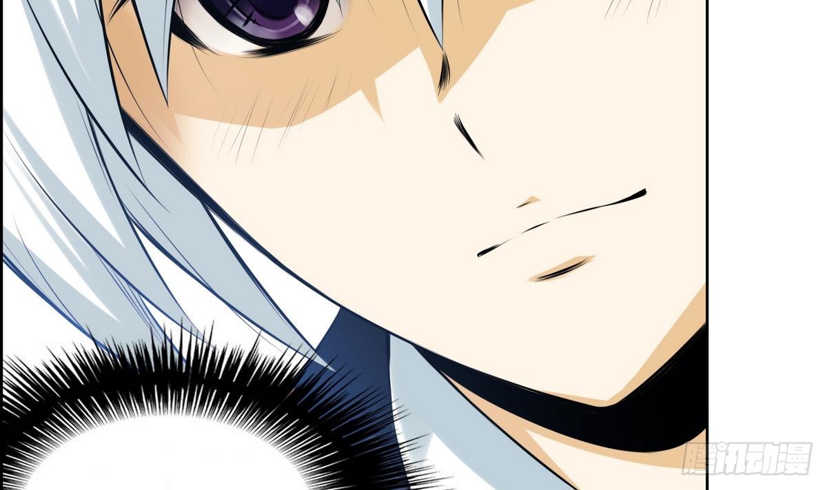 《红银月下》第34话 看到红线？ 2 第29页
