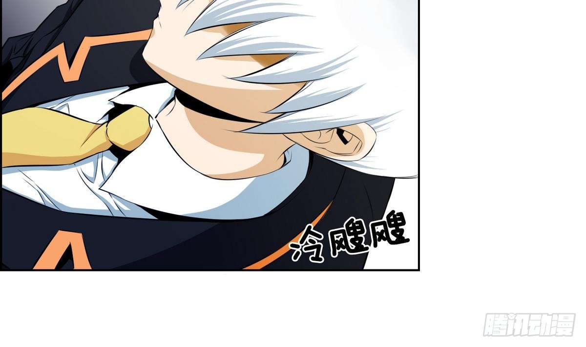 《红银月下》第34话 看到红线？ 2 第38页