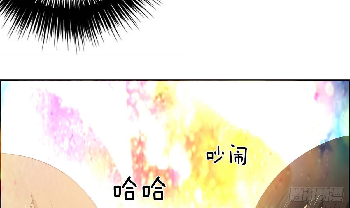 《红银月下》第34话 看到红线？ 2 第3页