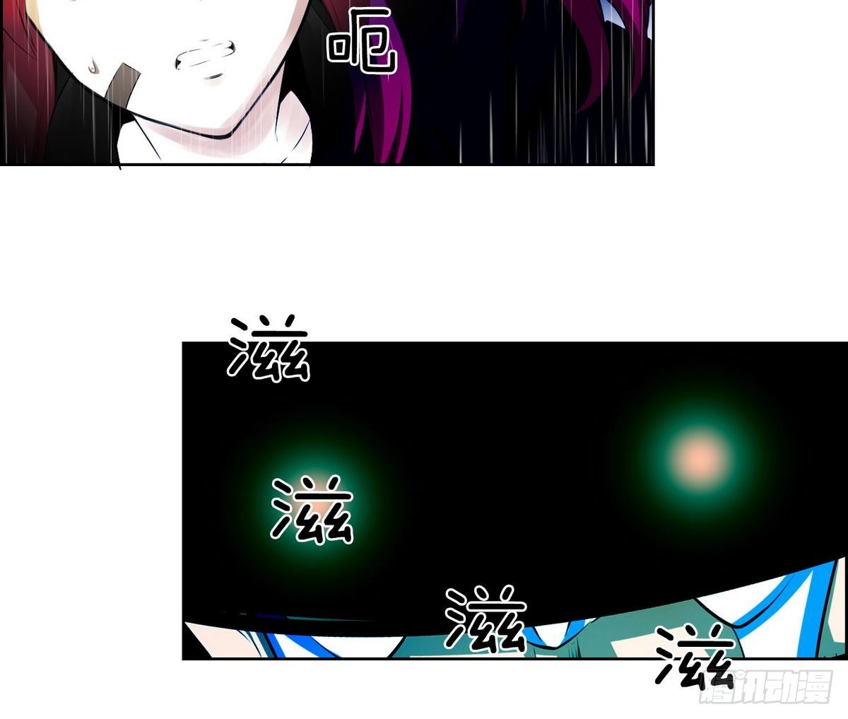 《红银月下》第36话 果然不是平凡人类 2 第26页