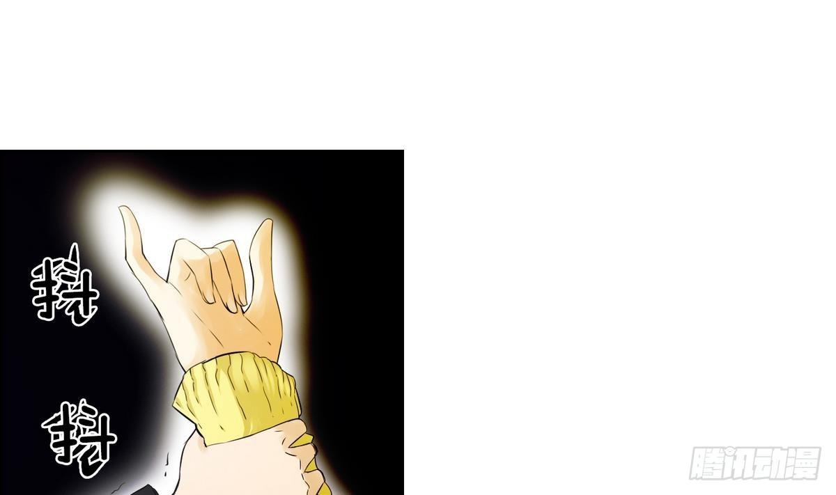 《红银月下》第36话 果然不是平凡人类 2 第28页
