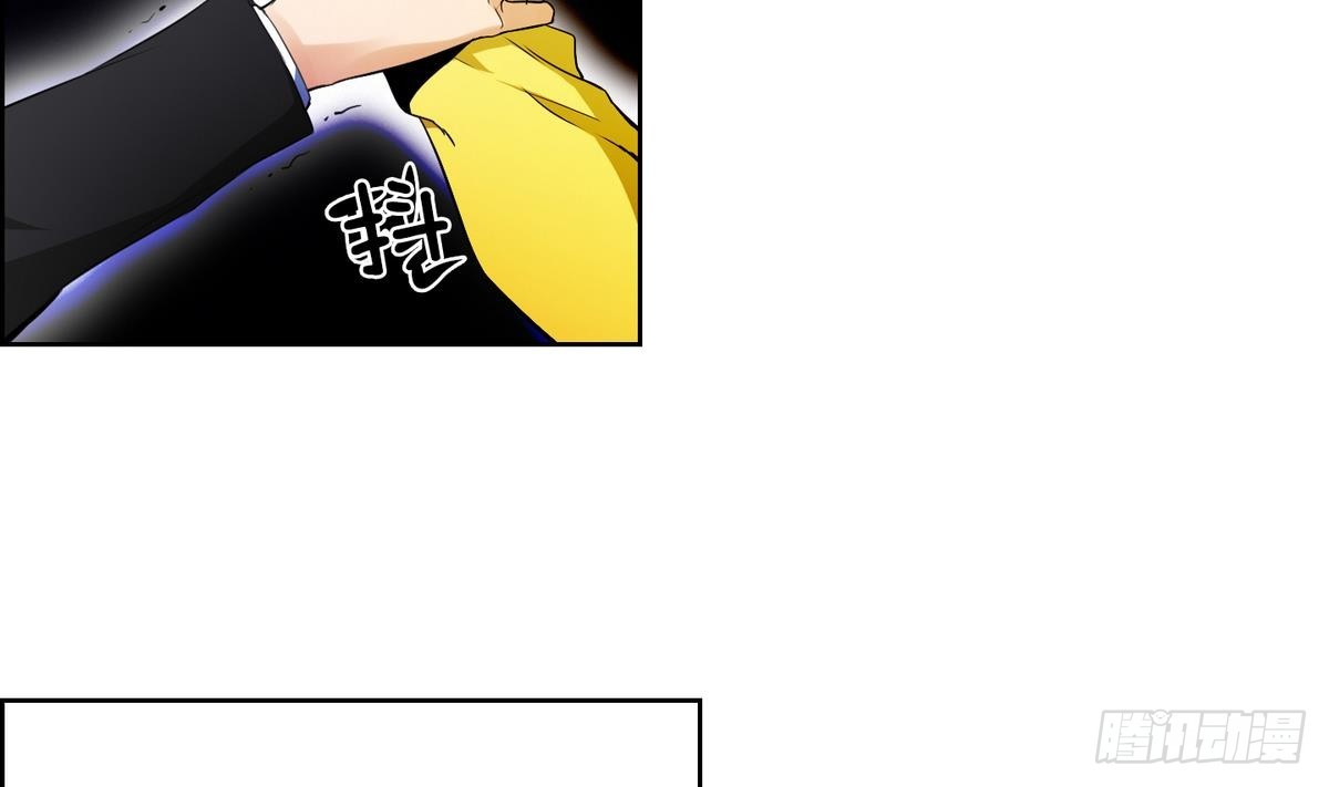 《红银月下》第36话 果然不是平凡人类 2 第29页
