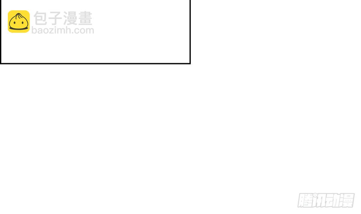 《红银月下》第36话 果然不是平凡人类 2 第31页
