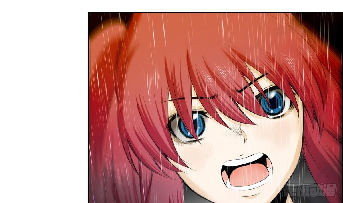 《红银月下》第36话 果然不是平凡人类 2 第32页