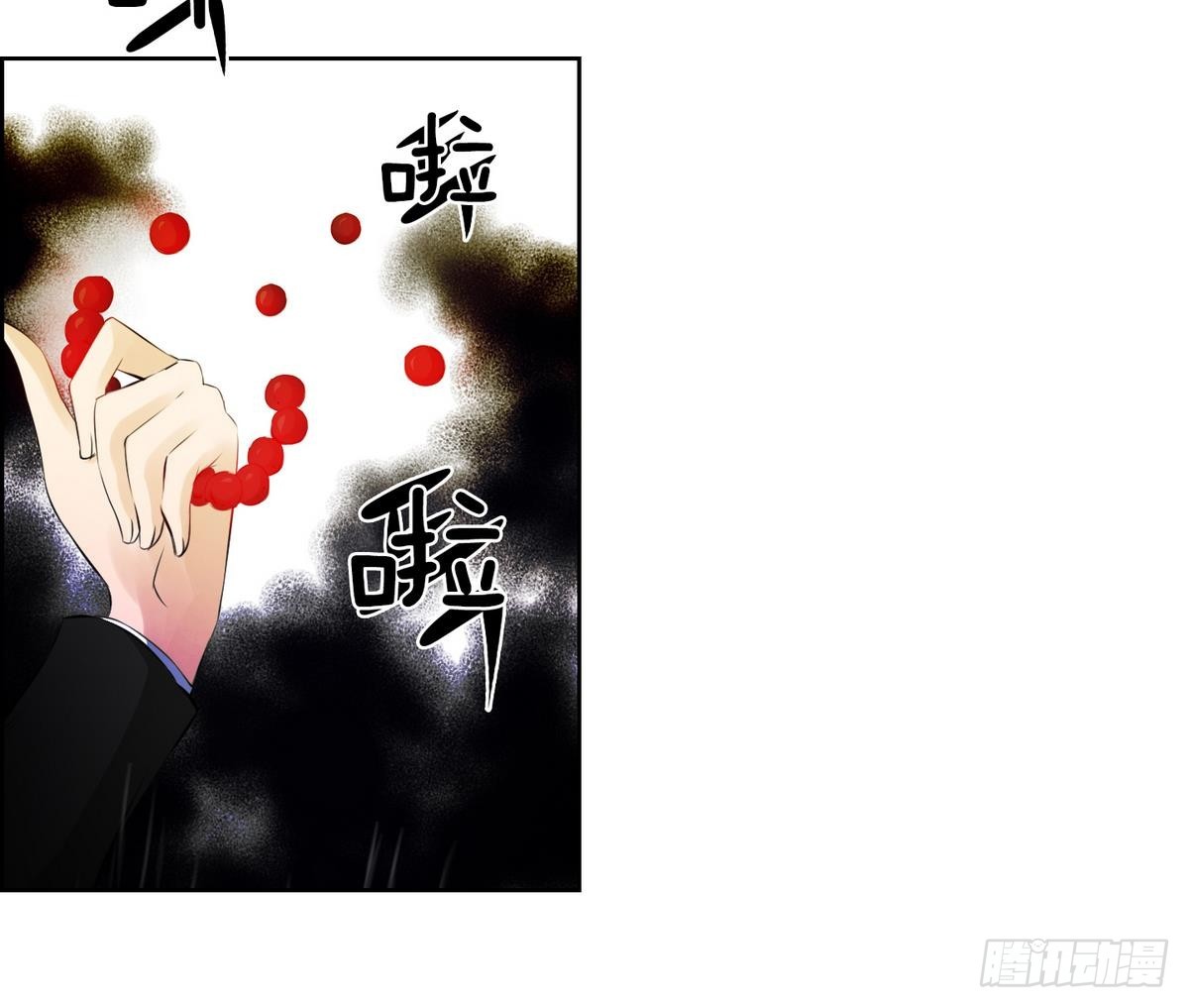 《红银月下》第36话 果然不是平凡人类 2 第34页