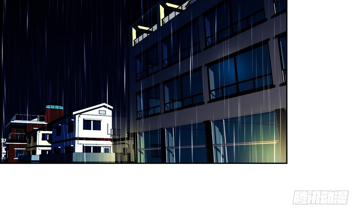 《红银月下》第36话 果然不是平凡人类 2 第3页