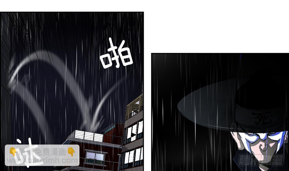 《红银月下》第36话 果然不是平凡人类 2 第40页