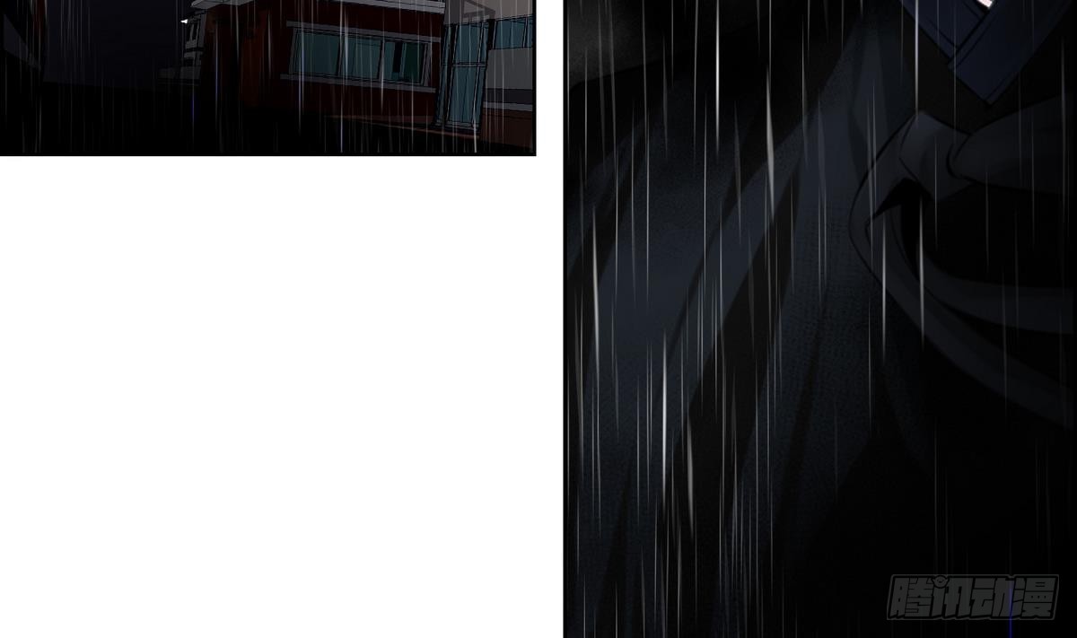 《红银月下》第36话 果然不是平凡人类 2 第41页