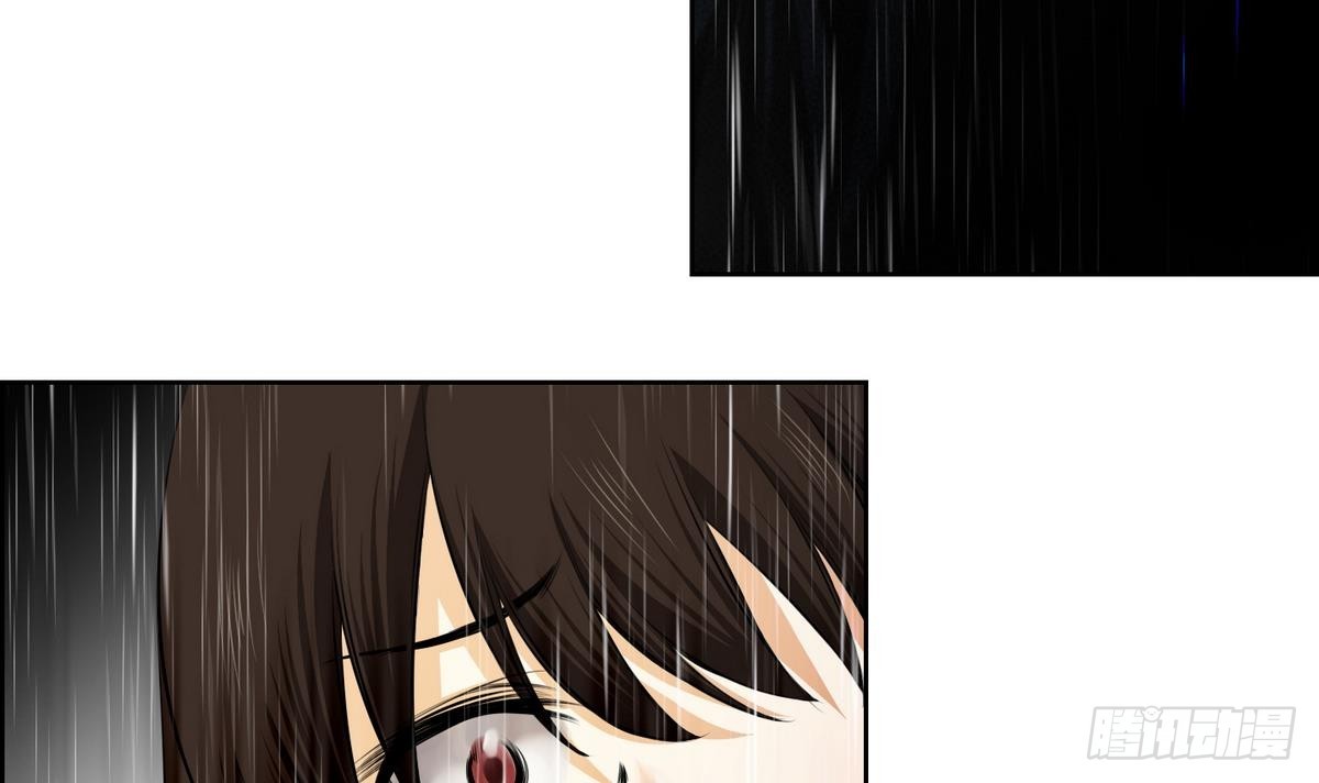 《红银月下》第36话 果然不是平凡人类 2 第42页
