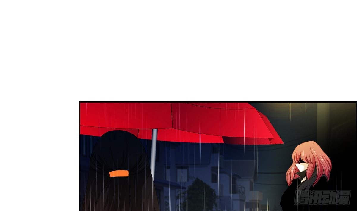 《红银月下》第36话 果然不是平凡人类 2 第4页