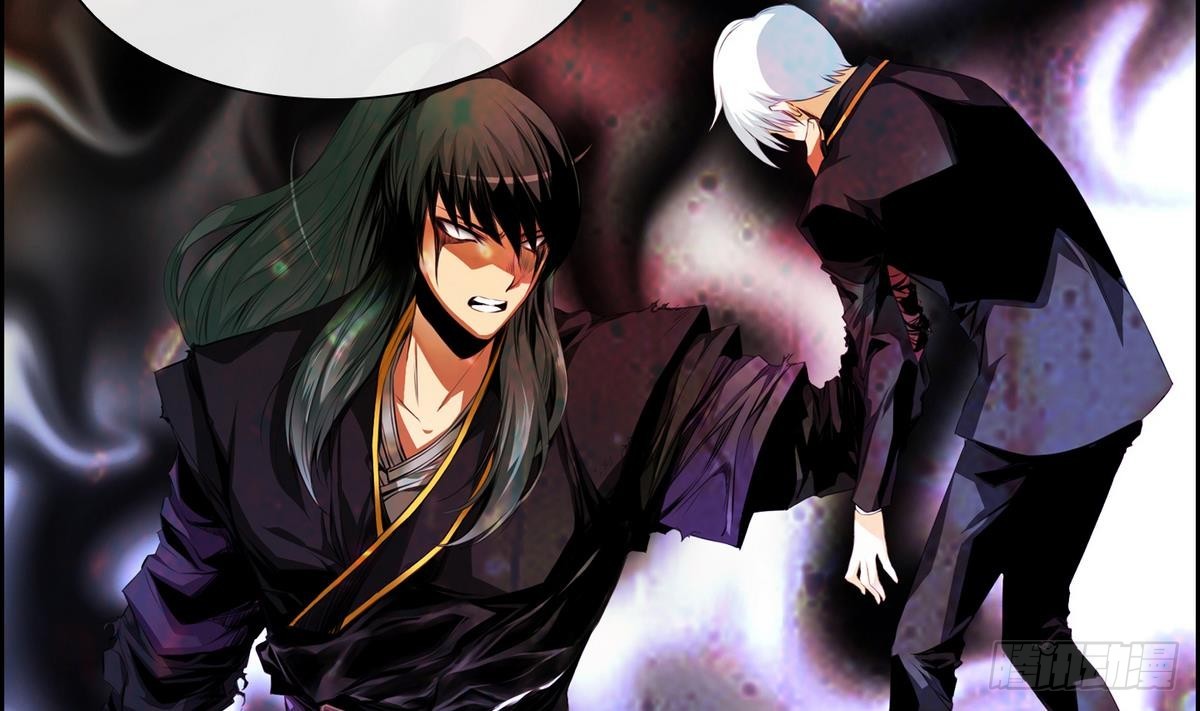 《红银月下》第35话 果然不是平凡人类 1 第14页
