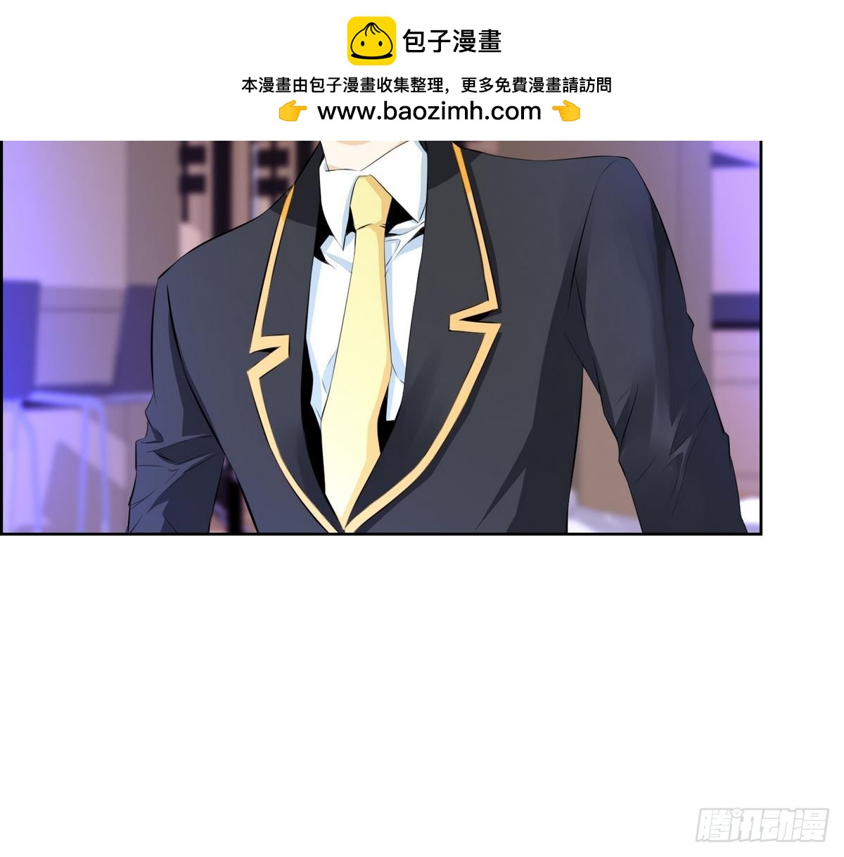 《红银月下》第35话 果然不是平凡人类 1 第18页