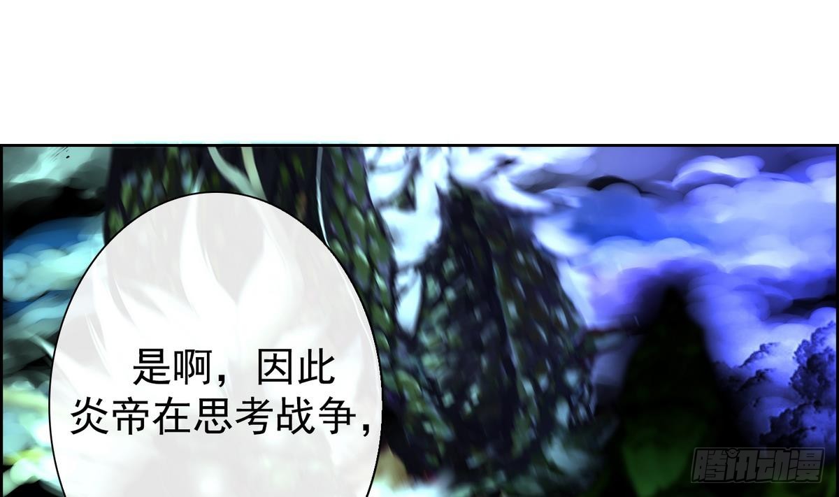 《红银月下》第35话 果然不是平凡人类 1 第19页