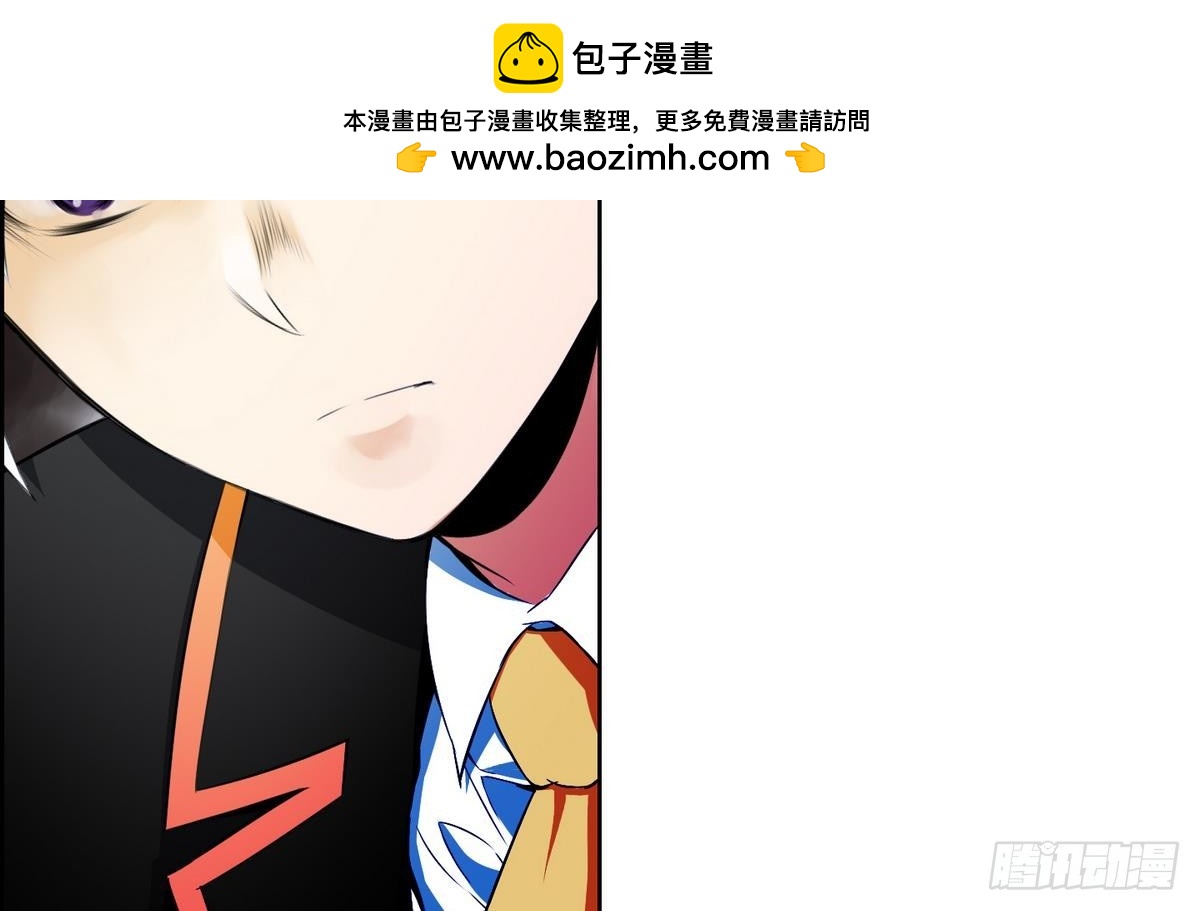 《红银月下》第35话 果然不是平凡人类 1 第2页
