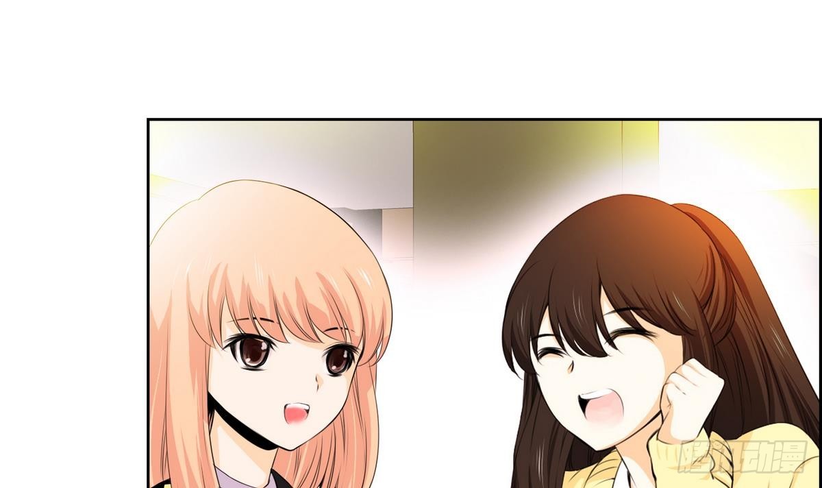 《红银月下》第35话 果然不是平凡人类 1 第30页