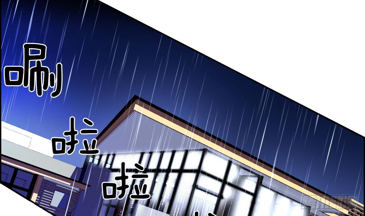 《红银月下》第35话 果然不是平凡人类 1 第32页